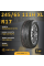 Шина Sonix Primemarch H/T 79 245/65 R17 111H XL летняя, для внедорожника, HP высокоскоростной