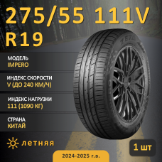 Шина Pace Impero 275/55 R19 111V летняя, для легкового автомобиля,