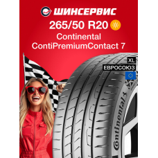 Летняя шина Continental ContiPremiumContact 7 265/50 R20 111W