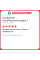 Летняя шина Continental ContiPremiumContact 7 265/50 R20 111W