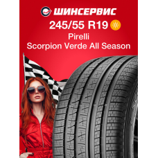 Летняя шина Pirelli Scorpion VERDE All Season 245/55 R19 103V
