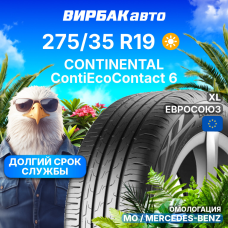 Летние шины CONTINENTAL ContiEcoContact 6 275/35R19 100Y MO XL