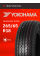 Шины летние 265/65R18 Yokohama Geolandar G31A 114V