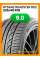 Летние автомобильные шины Rydanz Roadster R02 225/40 ZR18 92W XL