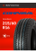 Шины летние 215/60R16 Compasal Grandeco 95V