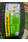 Шина KAPSEN S2000 215/45 R17 91W