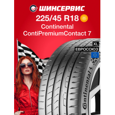 Летняя шина Continental ContiPremiumContact 7 225/45 R18 95Y