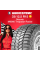 Летняя шина Maxxis M8060 TREPADOR RADIAL 33/12.5 R15 108Q