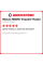 Летняя шина Maxxis M8060 TREPADOR RADIAL 33/12.5 R15 108Q