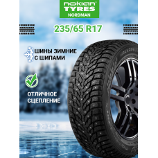 Шина зимняя Nokian Tyres (теперь Ikon Tyres) Hakkapeliitta 9 SUV 235/65 R17 108T