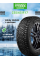 Шина зимняя Nokian Tyres (теперь Ikon Tyres) Hakkapeliitta 9 SUV 235/65 R17 108T