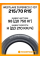 Летние автомобильные шины WestLake ZuperEco Z-107 215/70 R15 98H