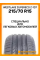Летние автомобильные шины WestLake ZuperEco Z-107 215/70 R15 98H