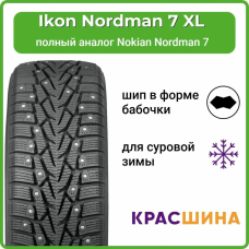 Автомобильная шина Nordman 7 ш 96T XL 205 / 60 / 16