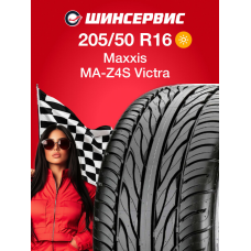 Летняя шина Maxxis MA-Z4S Victra 205/50 R16 91V