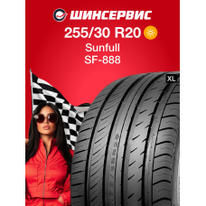 Летняя шина Sunfull SF-888 255/30 R20 92W