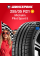 Летняя шина Michelin Pilot Sport 5 255/35 R21 98Y