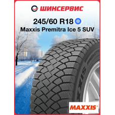 Зимняя нешипованная шина Maxxis Premitra Ice 5 SUV 245/60 R18 105T