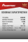 Шины зимние шипованные Powertrac SnowPro STUD 01 225/75 R16C 118/116R Шип TL