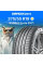 Летние шины KUMHO Ecsta PS71 275/55R19 111W