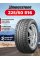 Шина зимняя Bridgestone Blizzak VRX 225/60 R16 98S