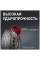 Шина зимняя Bridgestone Blizzak VRX 225/60 R16 98S