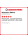 Зимняя нешипованная шина Westlake SW612 235/65 R16C 115/113R