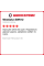 Зимняя нешипованная шина Westlake SW612 235/65 R16C 115/113R