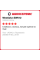 Зимняя нешипованная шина Westlake SW612 235/65 R16C 115/113R