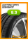 Летние автомобильные шины Austone SP701 225/55 R17 101W XL