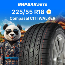 Летние шины COMPASAL CITI WALKER 225/55R18 98H