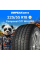 Летние шины COMPASAL CITI WALKER 225/55R18 98H