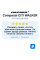 Летние шины COMPASAL CITI WALKER 225/55R18 98H