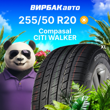 Летние шины COMPASAL CITI WALKER 255/50R20 109V XL