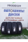 Летняя автомобильная шина Royal Black Royal Explorer II 245/40 R19 98Y, дорожная