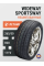 Автошина 265/50R20 111V XL WIDEWAY SPORTSWAY
