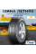 Летние шины Gislaved TerraControl FR 215/65 R16 98H от GrigShina