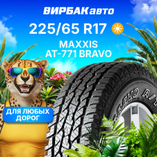 Летние шины Maxxis AT-771 Bravo 225/65R17 102T