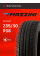 Шины летние 235/50R18 Mazzini ECO607 101W