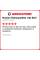 Зимняя шипованная шина Nokian Hakkapeliitta 10p SUV 215/70 R16 100T