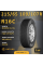Шина Cordiant Business Cs-2 Б/К 215/65 R16C 109/107R летняя, для коммерческого транспорта,
