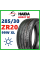 Летние шины Haida HD927SP 285/30 ZR20 102W XL асимметричный, ненаправленный протектор