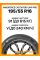 Летние автомобильные шины Windforce Catchfors UHP Pro 195/55 R16 91V XL