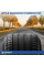 Шина летняя MICHELIN Primacy 4 215/50 R18 92W