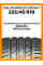 Летние автомобильные шины Sailun Atrezzo ZSR SUV 225/40 ZR19 93Y XL