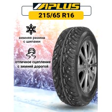 Шина зимняя Aplus A503 215/65 R16 102T