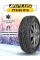 Шина зимняя Aplus A503 215/65 R16 102T