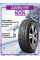 Шина зимняя Nexen Winguard WinSpike WS62 SUV 225/60 R17 103T