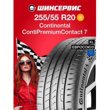 Летняя шина Continental ContiPremiumContact 7 255/55 R20 110Y