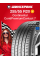 Летняя шина Continental ContiPremiumContact 7 255/55 R20 110Y